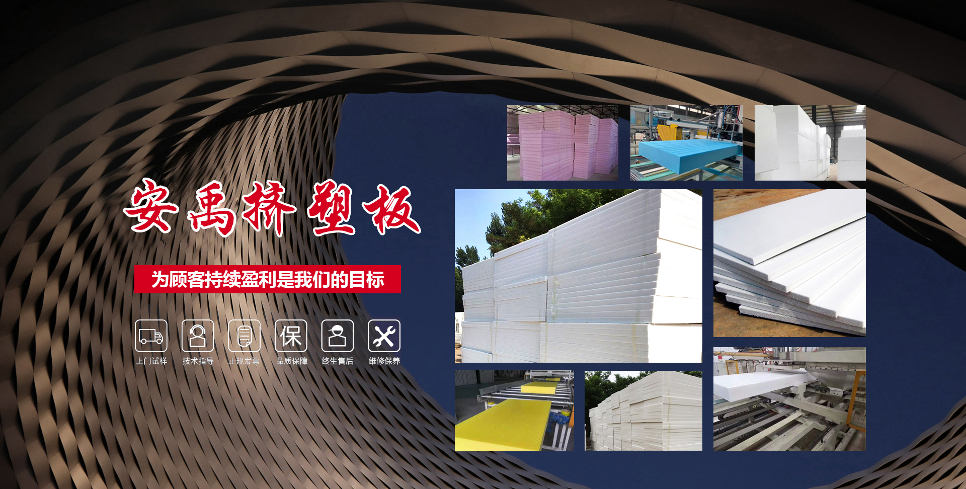 泰安騰路工程材料有限公司