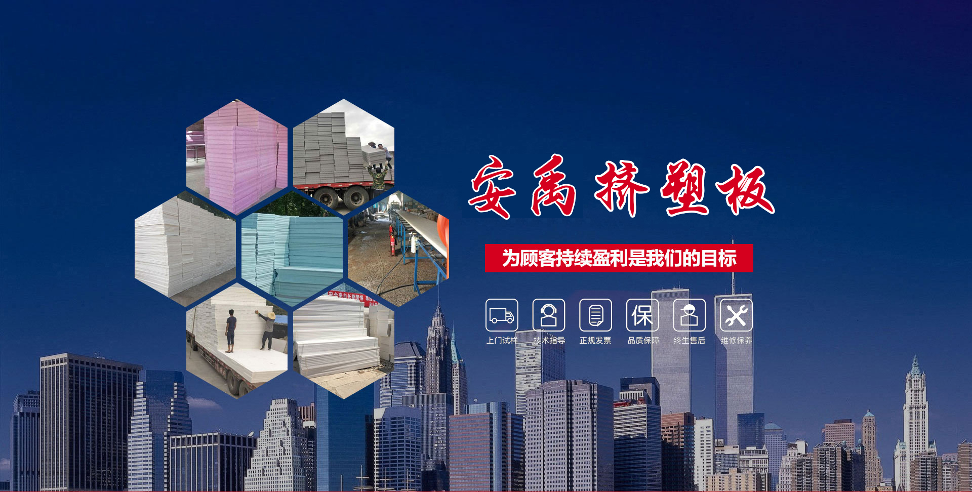 泰安騰路工程材料有限公司