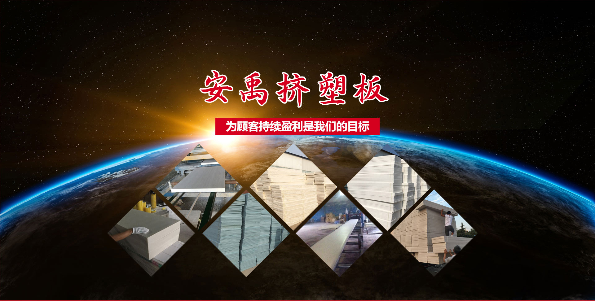 泰安騰路工程材料有限公司
